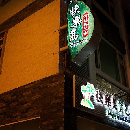Happy Island Hostel Ji'an Exterior photo