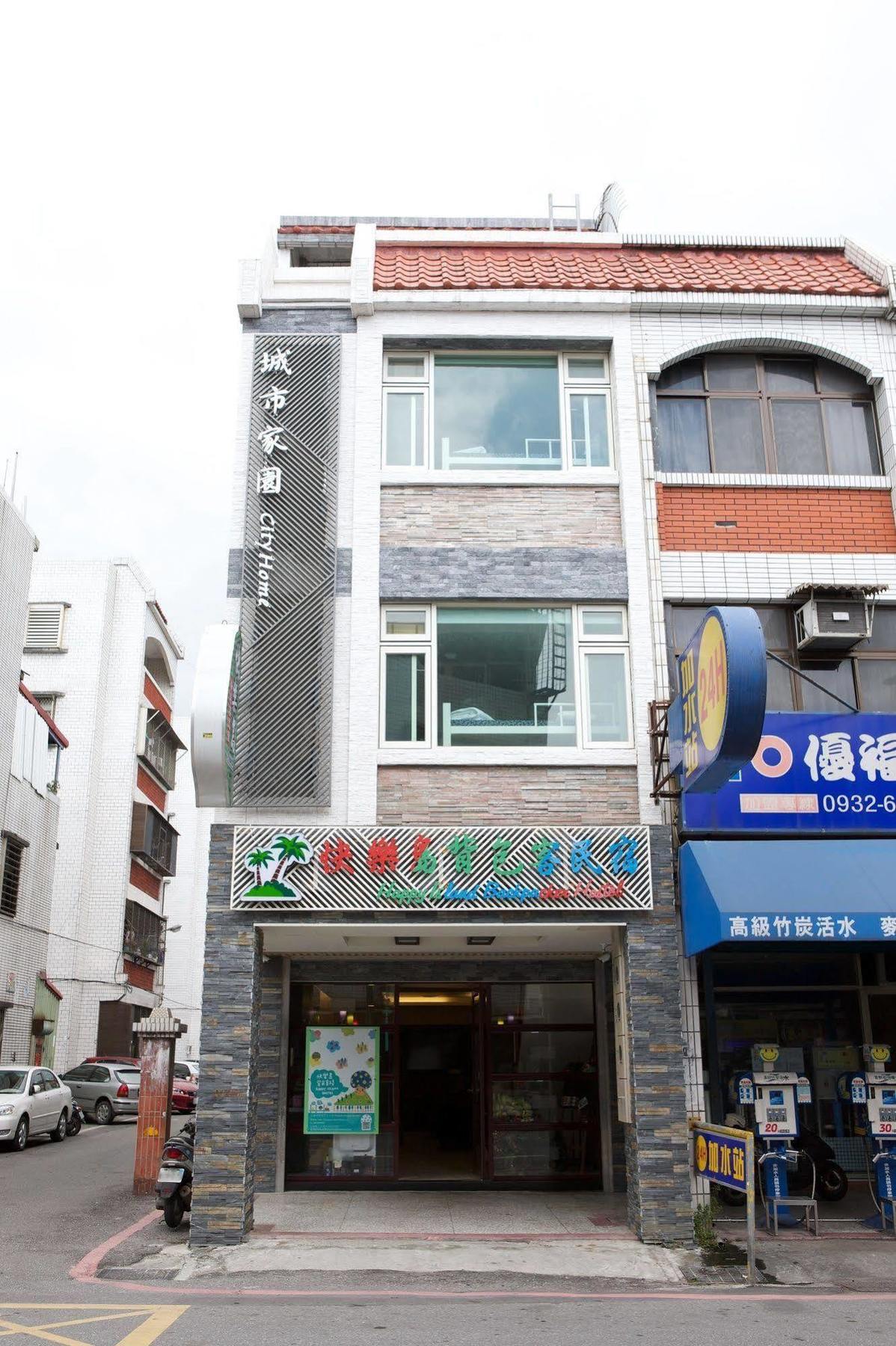 Happy Island Hostel Ji'an Exterior photo