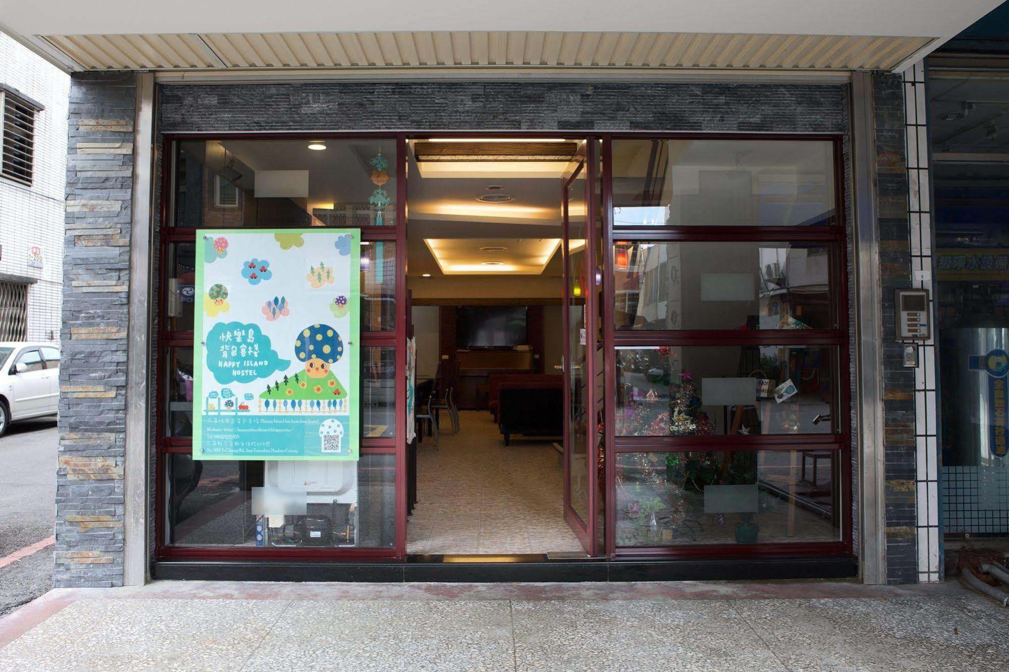 Happy Island Hostel Ji'an Exterior photo